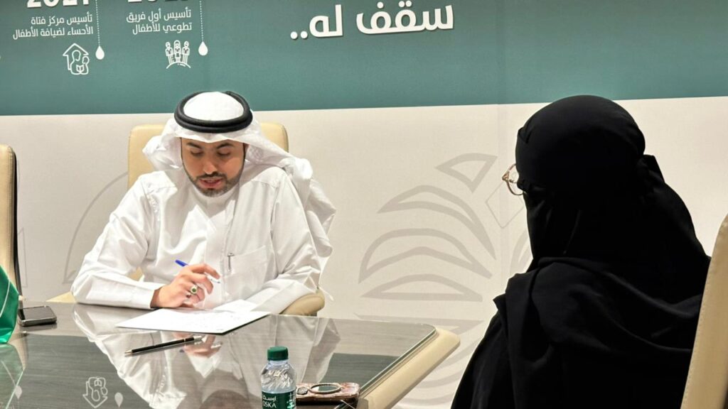  فتاة الأحساء تطلق دورة تدريبية متخصصة لدعم رائدات الأعمال