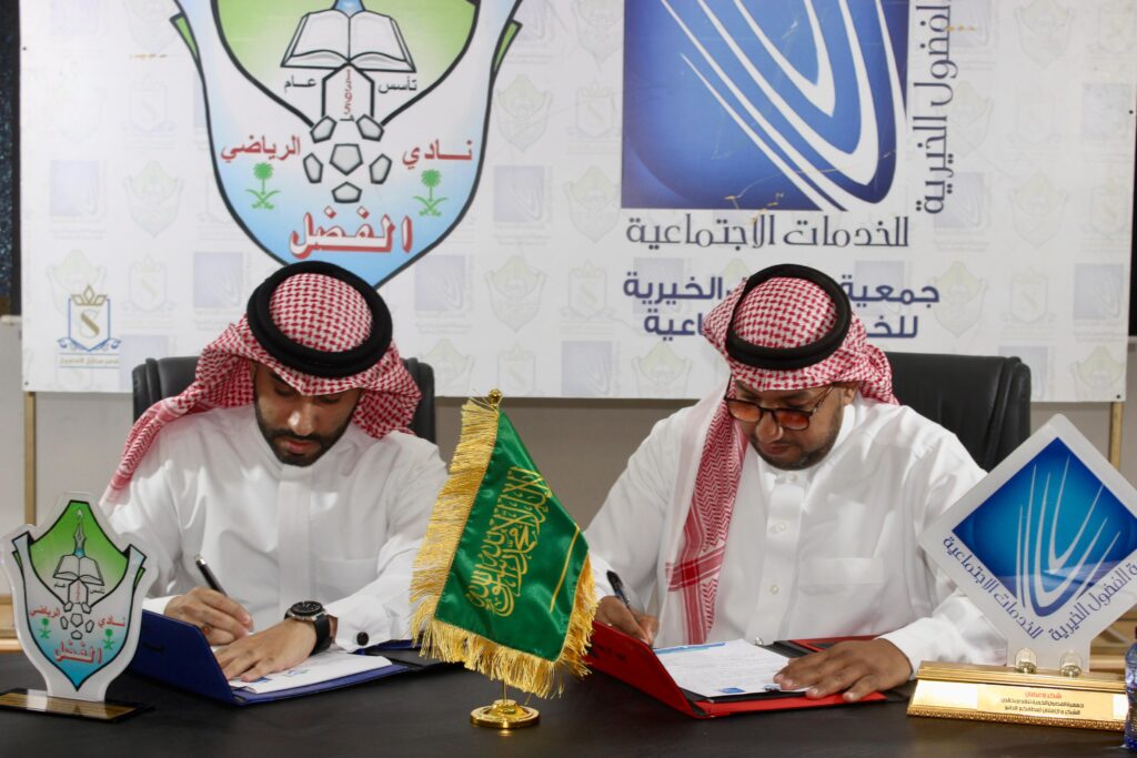 خلفًا للحماد.. الغانم مديرًا تنفيذيًا بنادي الفضل