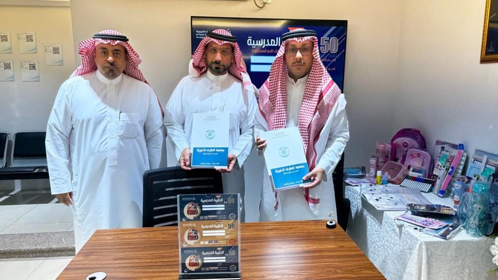 شريك إعلامي.. جمعية الطرف تطلق مشروع الحقيبة المدرسية لأكثر من 650 طالبا وطالبة