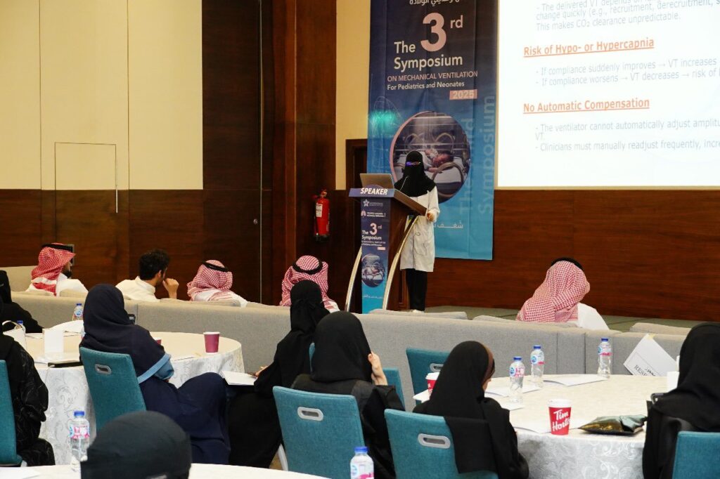 مستشفى الولادة والأطفال بالأحساء يُنظم المؤتمر الثالث حول تقنيات التنفس الصناعي