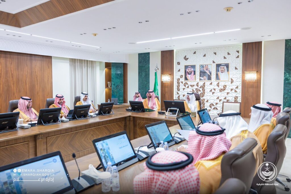 أمير الشرقية يترأس اجتماع هيئة تطوير المنطقة ويؤكد على أهمية مواصلة العمل التكاملي