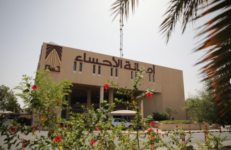 منصتان رقميتان جديدتان.. ”الأحساء“ تتجه لقياس الأداء وتخطيط الموارد البشرية