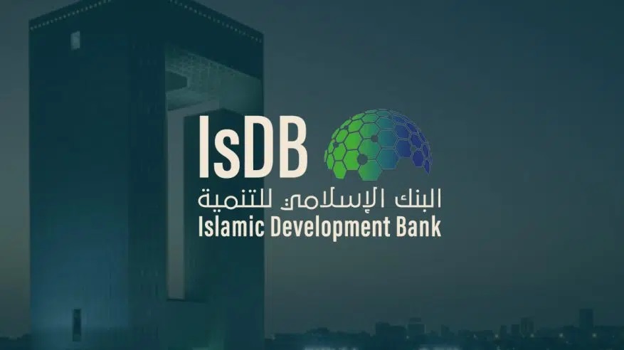 لحملة البكالوريوس.. تفاصيل وظائف البنك الإسلامي في عدد من التخصصات