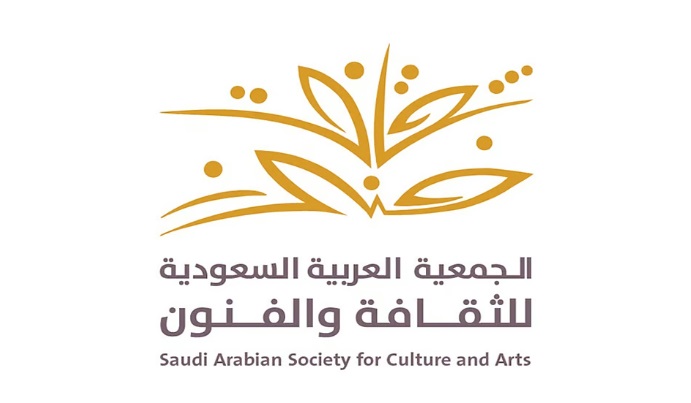 “فنون الدمام” تختتم برنامجها الصيفي “كلها في صيف واحد.. برنامج اليوم الواحد”