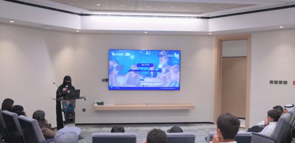 غرفة الأحساء تستضيف ورشة عمل حول مقدمة في الذكاء الاصطناعي