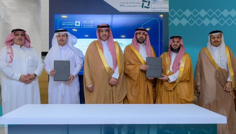 وزارة التعليم تكرّم هيئة تطوير الأحساء لدعم وتمكين المستثمرين
