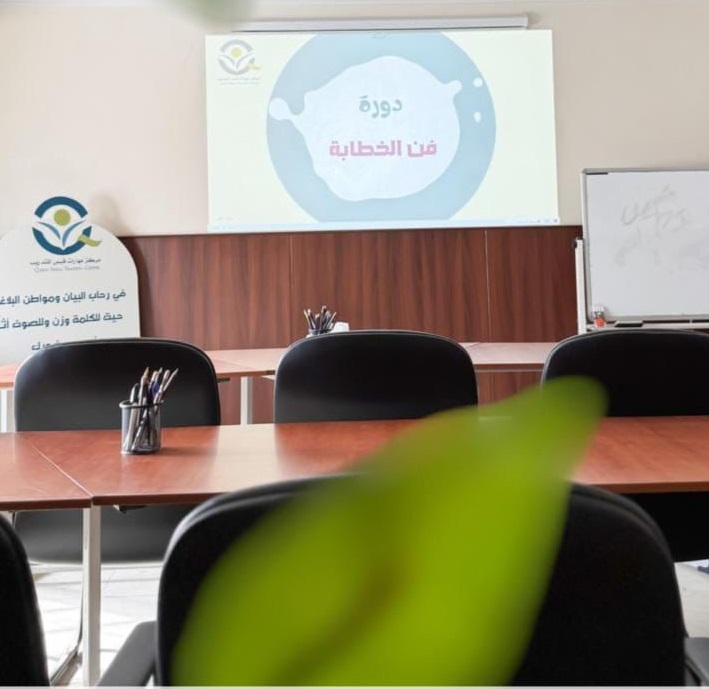 بأسلوب تفاعلي.. “قبس” تؤهل 25 فتاة على مهارات الإلقاء والتأثير