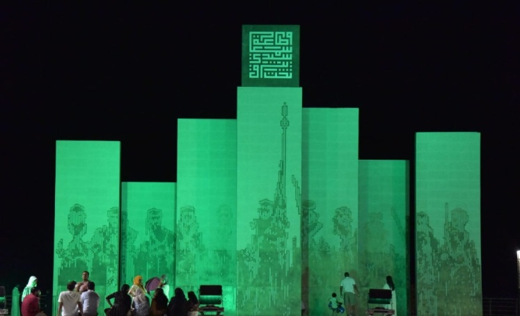 تتوشح باللون الأخضر.. المنطقة الشرقية تتألق بفعاليات اليوم الوطني الـ95 للمملكة