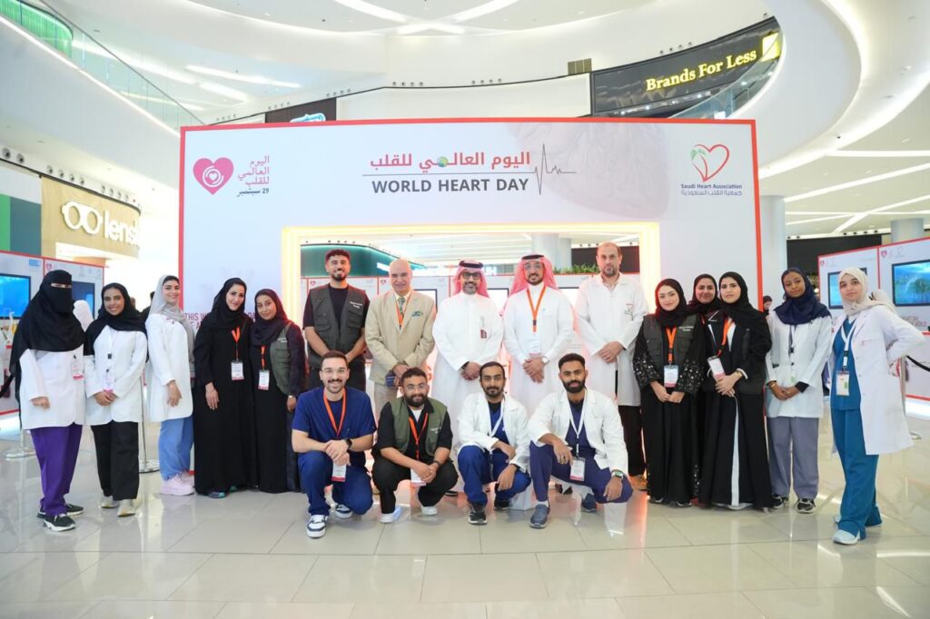 جمعية القلب السعودية تُحيي اليوم العالمي للقلب بتنظيم حملة توعية بالرياض للوقاية من أمراض العصر