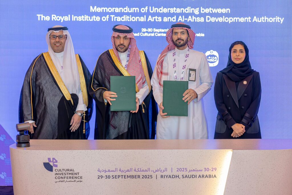 في مؤتمر الاستثمار الثقافي.. شراكة بين هيئة تطوير الأحساء و«ورث» لصون التراث الوطني
