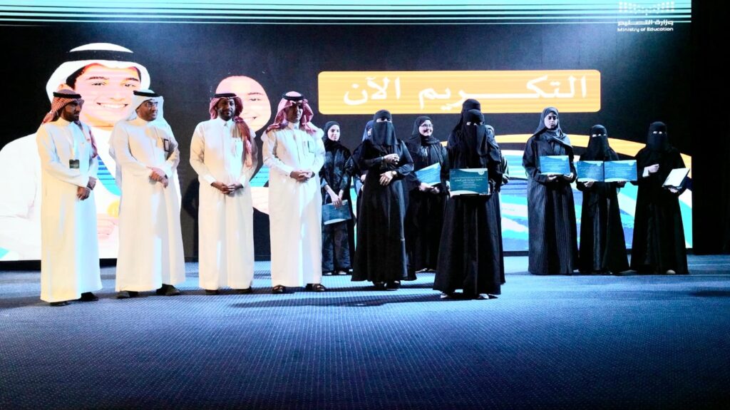 تعليم الأحساء يكرم 38 موهوبا وموهوبة حققوا أكثر من 50 جائزة دولية