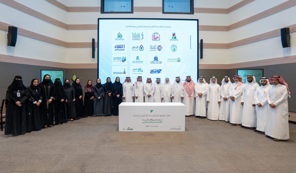  اتفاقية لتأهيل شباب وفتيات الأحساء على مهارات المسؤولية الاجتماعية