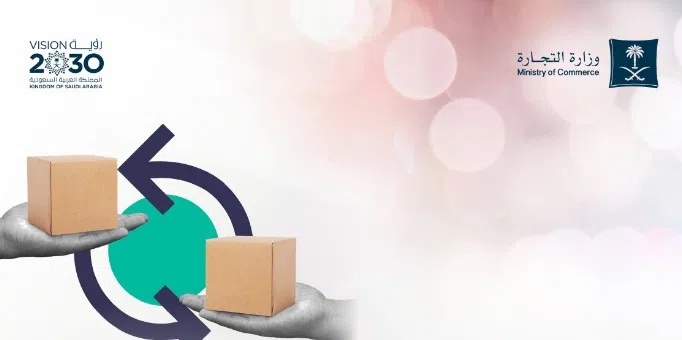 5 إجراءات لضمان سرعة الاستجابة لبلاغات الاستبدال والاسترجاع