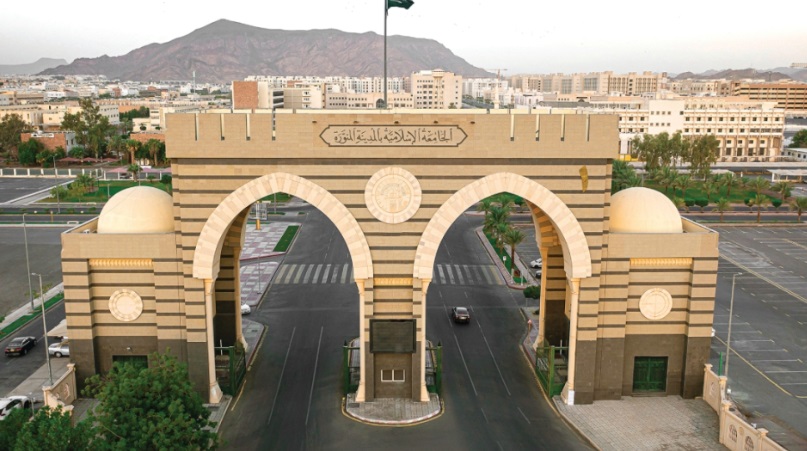 اعرف الشروط.. الجامعة الإسلامية تفتح باب التعاون للتدريس في عدد من التخصصات