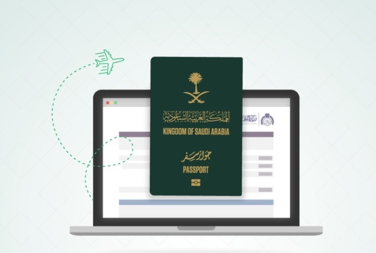 شروط إصدار الجواز لمن هم دون 15 سنة