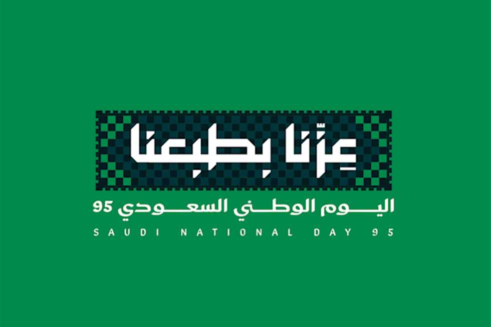  ثريا الذرمان تكتب: نحتفل بالوطن.. ونشكر صانعي مستقبله وعماد نهضته