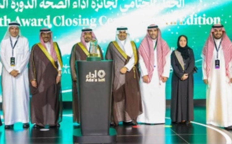 مستشفى قوى الأمن بالدمام يحصد الصدارة في جوائز أداء الصحة بمسار الأمومة والطفولة