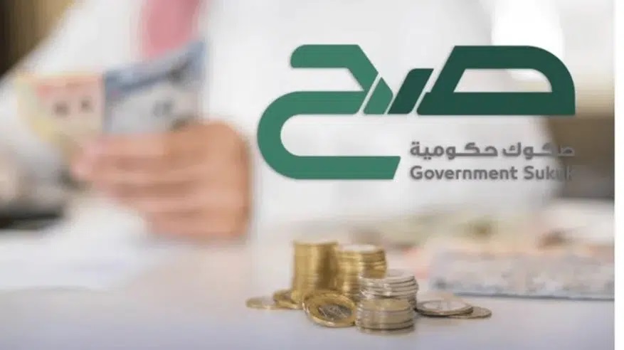 ما هو منتج صح الادخاري وموعد الاشتراك بعائد 4.88%؟
