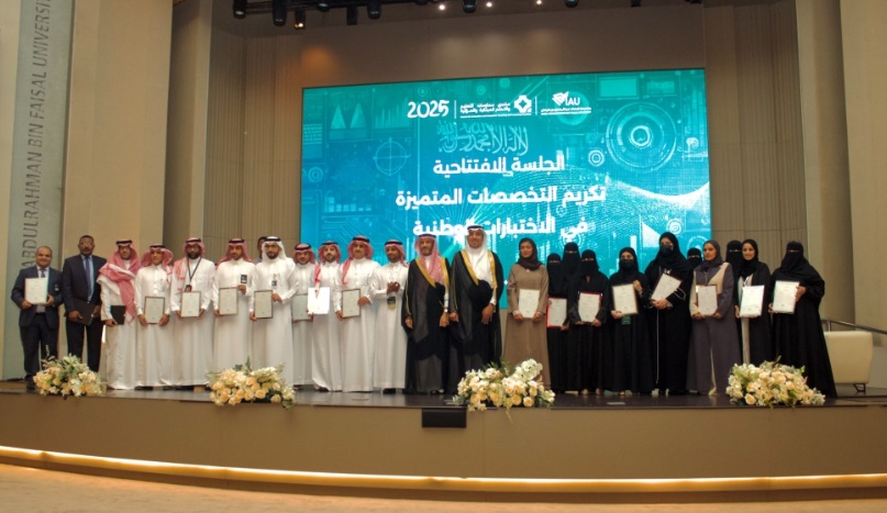 بحضور 300 عضو هيئة تدريس.. 20 متحدثًا و40 مشاركًا يناقشون الابتكار الجامعي في الدمام