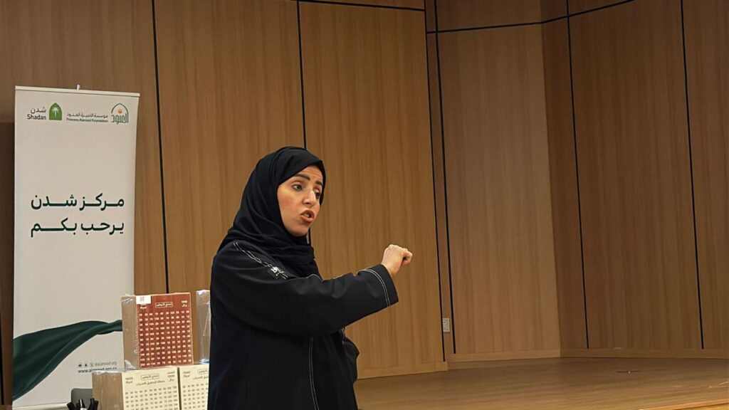 لتمكين المرأة والأسرة.. «فتاة الأحساء» تقدّم دورة «فن إدارة المال»