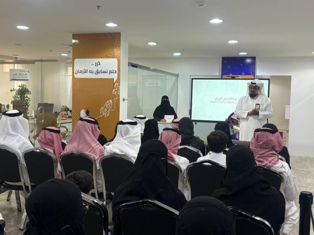 شريك إعلامي.. تدشين البرامج التطويرية للمجلس الاستشاري للطفل بأمانة الأحساء في جمعية درر 