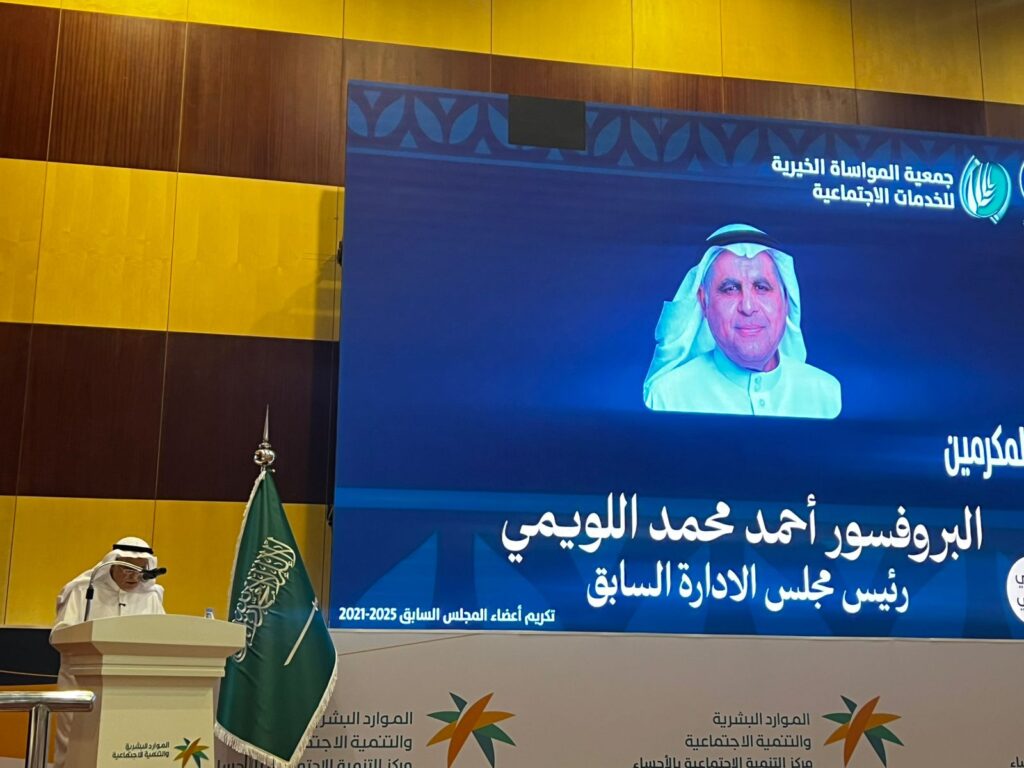 بعد مسيرة حافلة في المواساة الخيرية.. الدكتور اللويمي يبدأ مشروع “مؤشر الفقر النسبي بالأحساء”