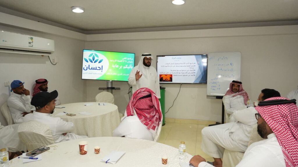 شريك إعلامي.. “رعاية” تقيم أمسية “5*5 للحياة الزوجية” بمشاركة 53 مستفيدًا