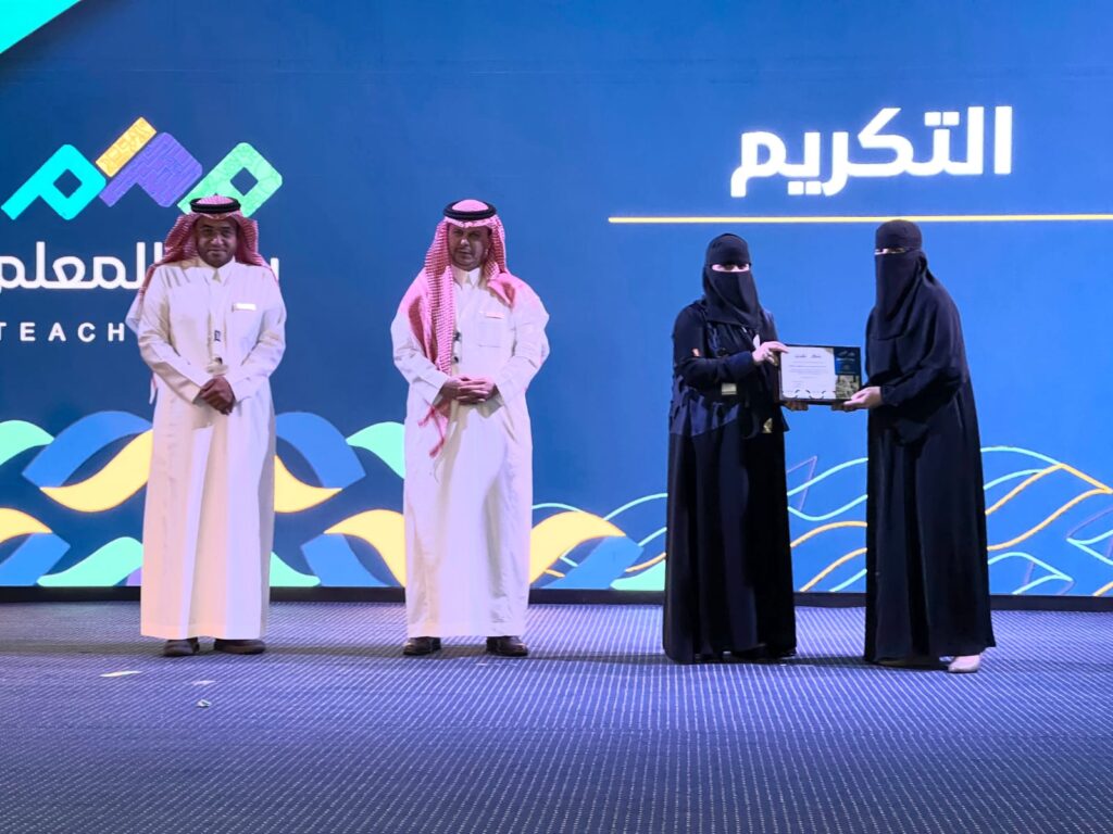 ملتقى بتعليم الأحساء يجمع المعلمين المتميزين في يومهم العالمي