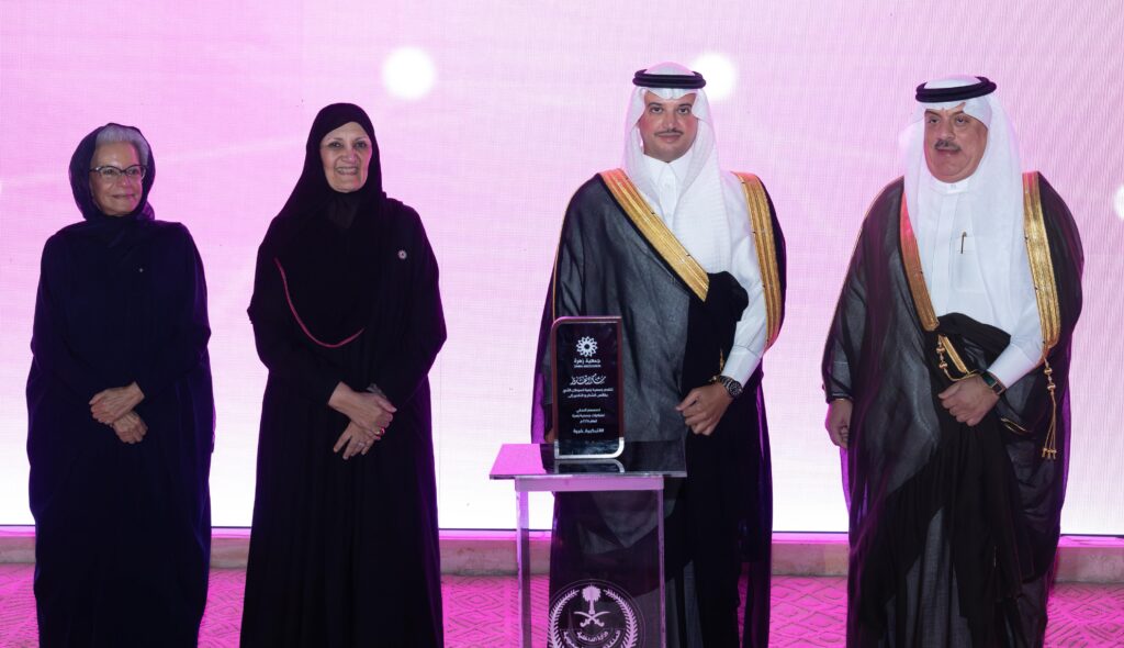 سمو محافظ الأحساء يرعى توقيع اتفاقيات استراتيجية لجمعية زهرة ويكرّم الجهات الداعمة