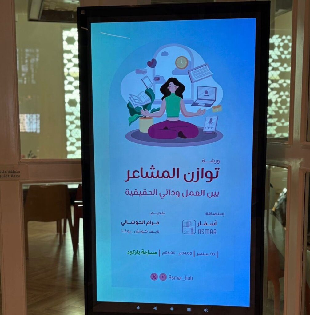 من ضغوط العمل إلى التوازن الداخلي.. كيف تدير مشاعرك بوعي؟