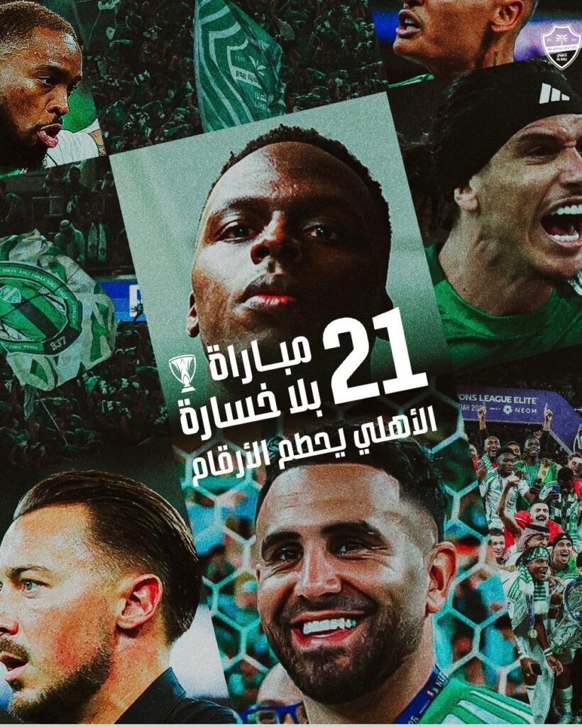 سعود العايش يكتب: الأهلي.. منجز لا يُكسر ومجدٌ لا يُشبهه أحد