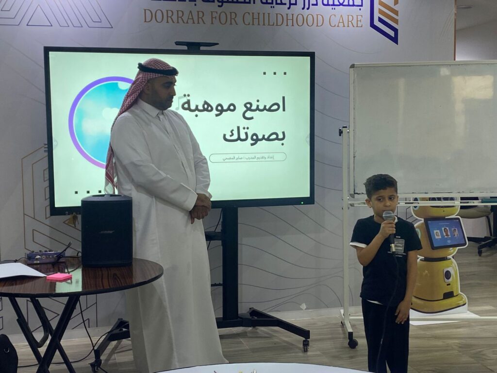 شريك إعلامي.. “درر” تطلق برنامج “اصنع موهبة بصوتك” لرعاية وتنمية مواهب الأطفال بالأحساء