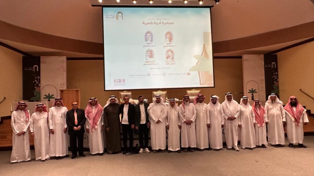 “أدباء الأحساء” تستضيف أمسية شعرية بعنوان مسامرة مع أعلام الأدب الشامي