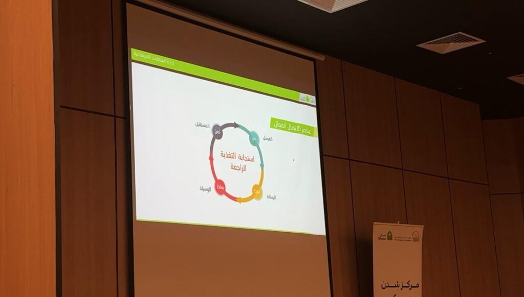 فتاة الأحساء تُطلق برنامج “التنمية الأسرية” لتعزيز استقرار الأسرة والمجتمع