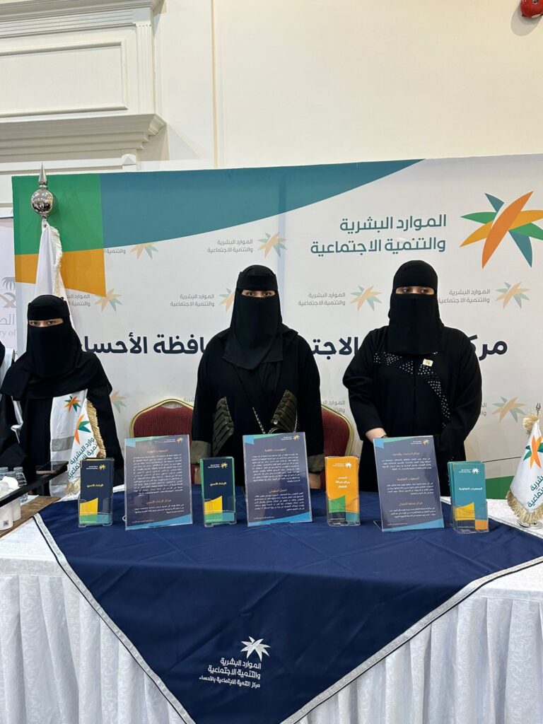 في الأحساء.. همسات الثقافي يطلق مبادرة “أمي سر الحياة صانعة الأجيال”