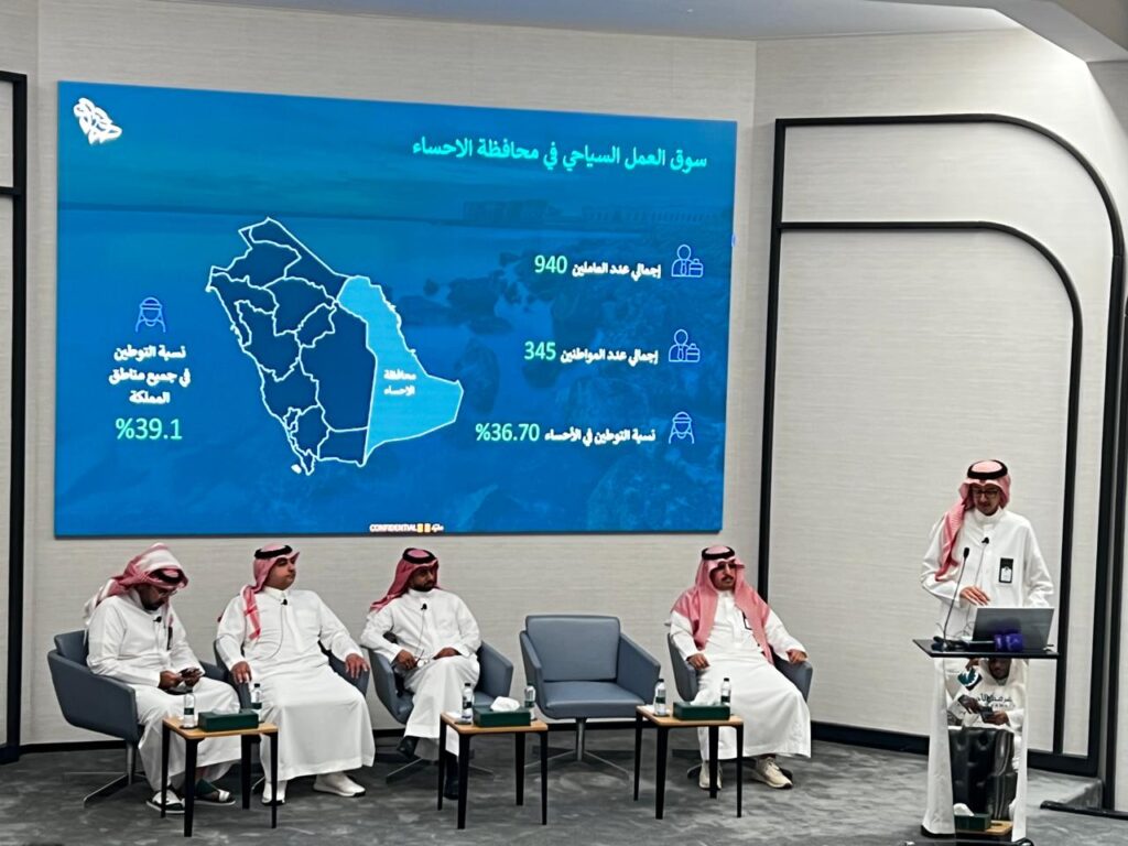 الأحساء تبرز في المشهد السياحي بـ36.7% توطين.. واستثمارات فندقية كبرى