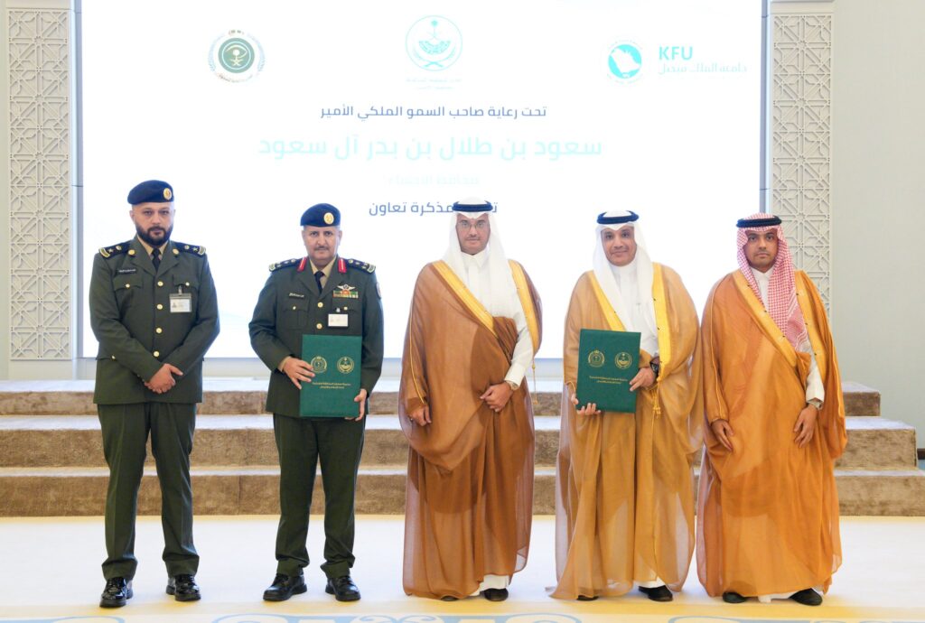 محافظ الأحساء يرعى توقيع عدد من مذكرات التفاهم لسجون المنطقة الشرقية