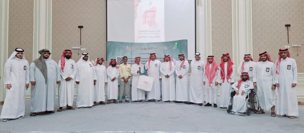  العيون الخيرية تكرّم “الشاهين” بمناسبة تقاعده بعد أكثر من 20 عامًا من العطاء والتفاني