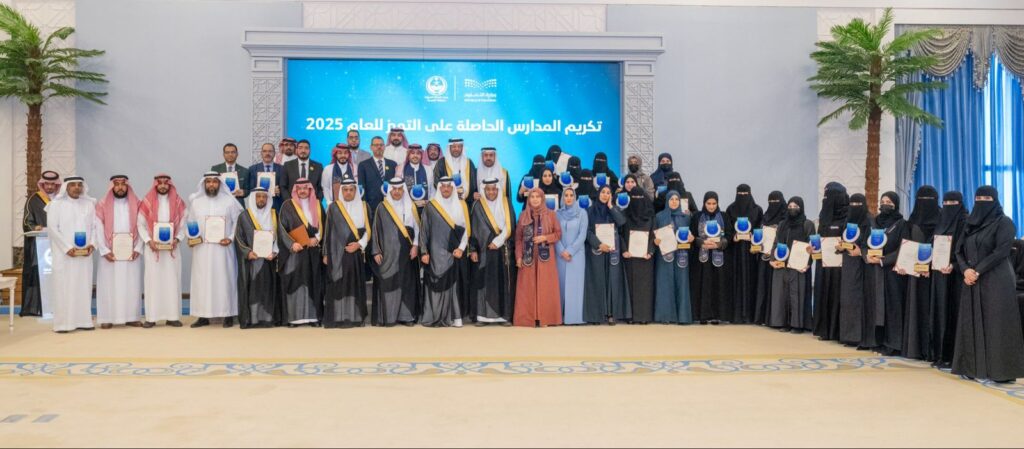 سمو محافظ الأحساء يُكرّم المدارس المتميّزة في تصنيف “تميز 2025”