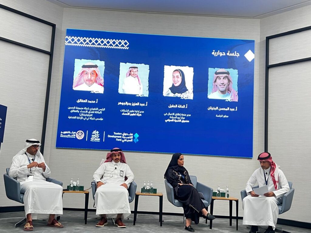 3 محاور لتحديات وفرص القطاع السياحي بالأحساء