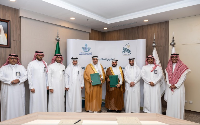 أمانة الشرقية توقّع مذكرة تفاهم مع جمعية “روضة إكرام” لتطوير خدمات مراكز إكرام الموتى والمقابر