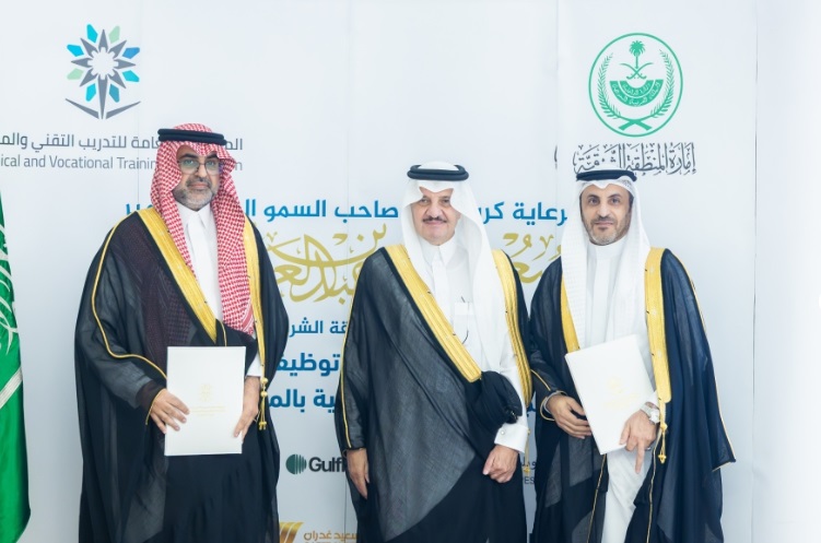 أمير الشرقية يرعى حفل توقيع مذكرات توظيف مباشر خريجي المنشآت التدريبية بالمنطقة