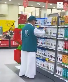 لضبط مخالفات التخفيضات والمسابقات.. 1,300 جولة رقابية على المنشآت التجارية بالشرقية