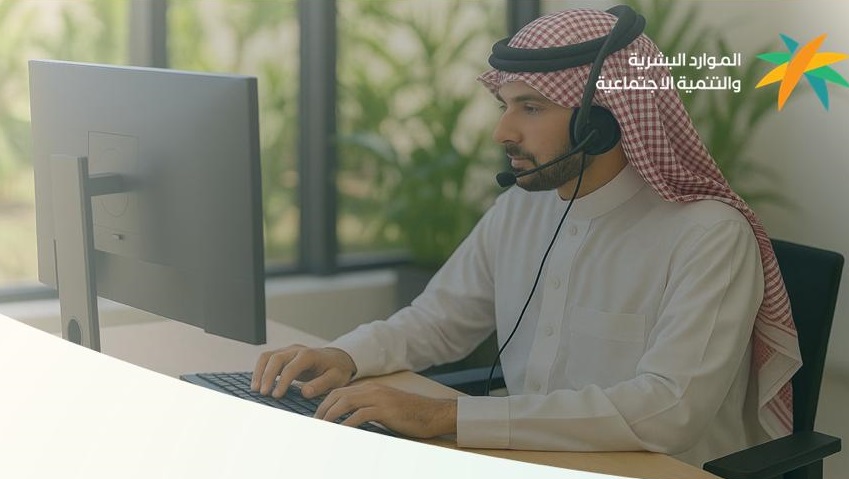 انطلاق “الاتصال الافتراضي” بوحدة الخدمات الداعمة في الأحساء
