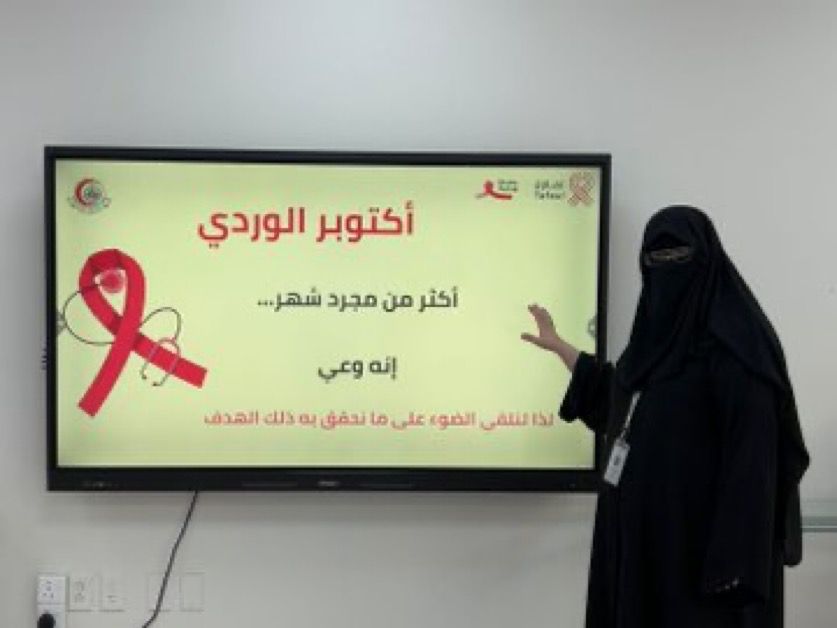 في الأحساء.. “تفاؤل” تفتتح أسبوعها الرابع من مبادرة “أكتوبر ليس مجرد شهر.. إنه وعي”