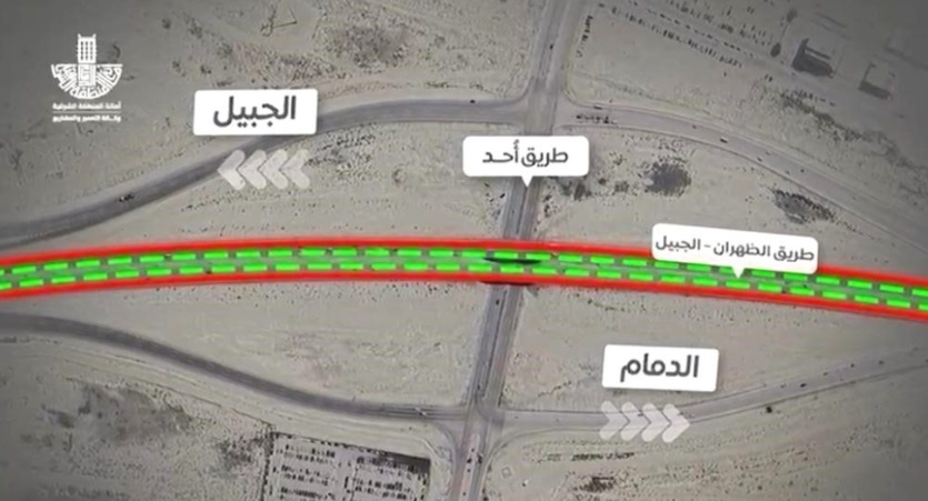 أمانة الشرقية تعلن إغلاق جزئي لجسر “الظهران – الجبيل” بالقطيف غدًا السبت