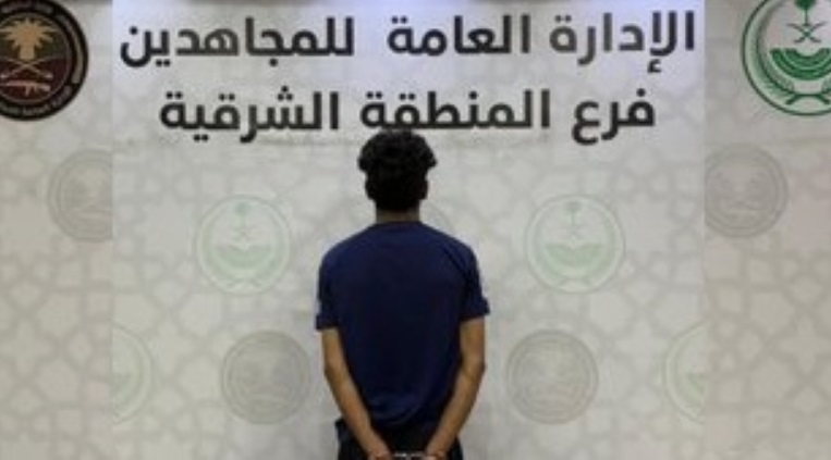 القبض على مقيم لترويجه الميثامفيتامين المخدر (الشبو)