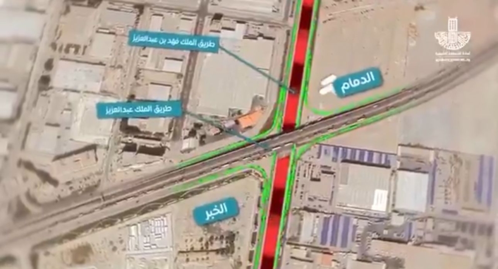 تعرف على التحويلات.. إغلاق كلي لنفق طريق الملك فهد بالدمام