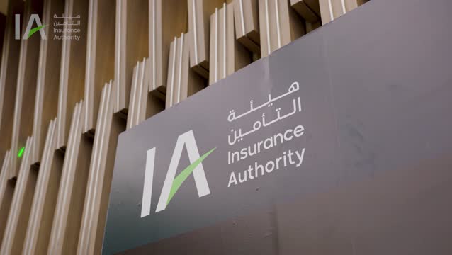 بعد رصد مخالفات.. هيئة التأمين توقف نشاط شركة المتحدة