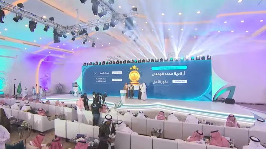“الجمعان” تحصد المركز الأول لجائزة الجميح مسار الأفكار المعززة للقيم